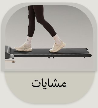 /sports-and-outdoors/exercise-and-fitness/cardio-training/treadmills/