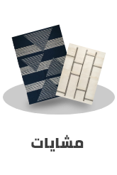 /home-and-kitchen/home-decor/area-rugs-and-pads/ariika?f[partner][]=p_9404