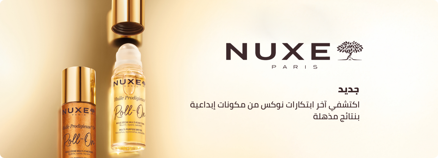 /eg-nuxe/