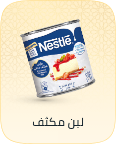 /grocery-store/cooking-and-baking-supplies/baking-supplies/condensed-and-powdered-milk/