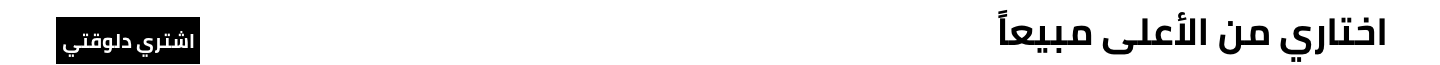 /eg-berghoff