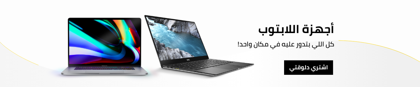 /electronics-and-mobiles/computers-and-accessories/laptops?sort[by]=popularity&sort[dir]=desc&limit=50