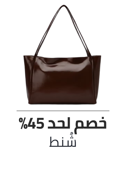 /fashion/women-31229/handbags-16699/eg-bts-sale
