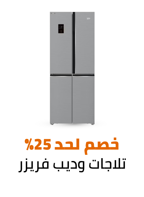 /home-and-kitchen/home-appliances-31235/large-appliances/refrigerators-and-freezers/eg-dec24-noon-birthday-fk