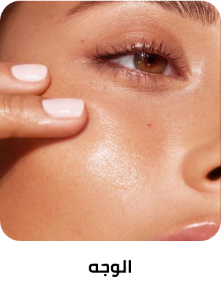 /beauty/makeup-16142/face-18064?sort[by]=popularity&sort[dir]=desc&limit=50