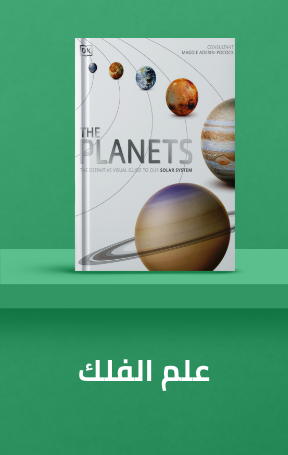 /books/science-and-nature/astronomy-and-cosmology/