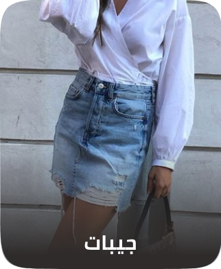 /fashion/women-31229/clothing-16021/skirts-16617/forever_21/