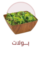 /home-and-kitchen/kitchen-and-dining/serveware/bowls-19061/?sort%5Bby%5D=popularity&sort%5Bdir%5D=desc&limit=50&page=1&isCarouselView=false