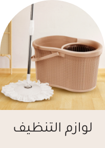 /home-and-kitchen/household-supplies/cleaning-supplies-16799?sort[by]=popularity&sort[dir]=desc&limit=50