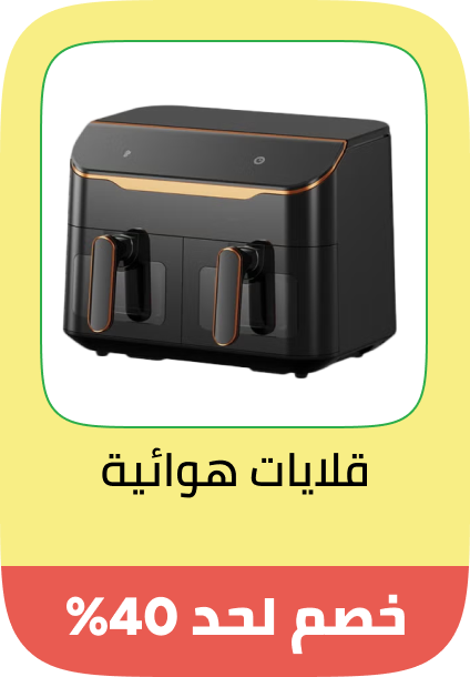 /home-and-kitchen/home-appliances-31235/small-appliances/fryers/air-fryers/big-yellow-sale-offers