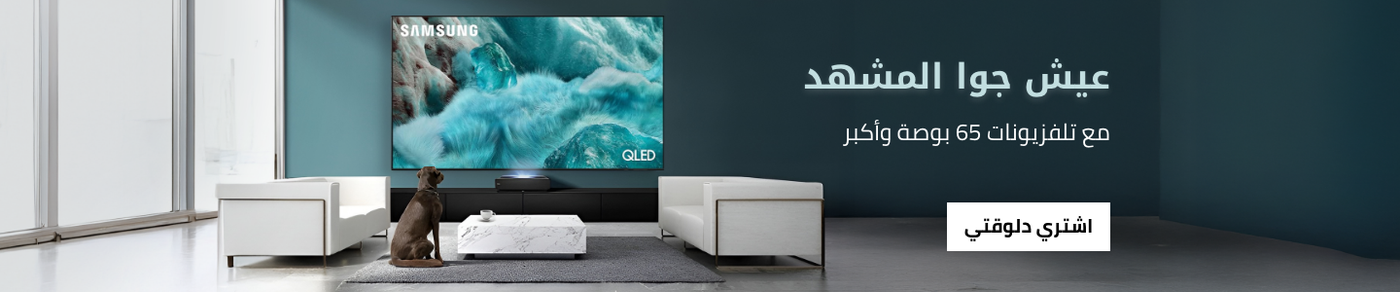 /electronics-and-mobiles/television-and-video/televisions/?f[tv_screen_size][]=70_inches_above&f[tv_screen_size][]=60_69_inches&sort[by]=popularity&sort[dir]=desc&limit=50&page=1&isCarouselView=false