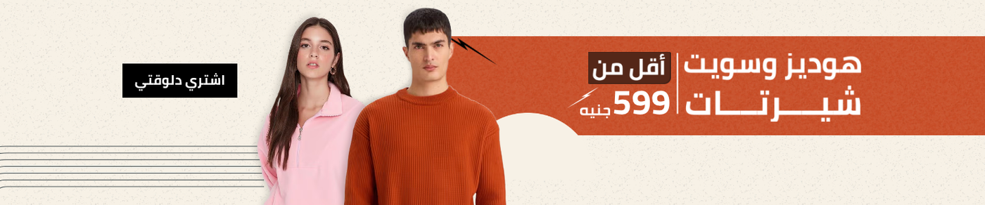 /fashion/women-31229/clothing-16021/fashion-hoodies-and-sweatshirts/?f[price][max]=599&f[price][min]=99