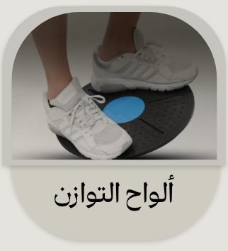 /sports-and-outdoors/exercise-and-fitness/accessories-18821/balance-board/