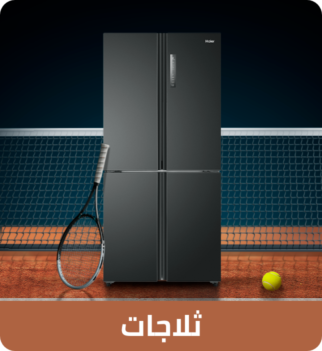 /home-and-kitchen/home-appliances-31235/large-appliances/refrigerators-and-freezers/refrigerators/haier/