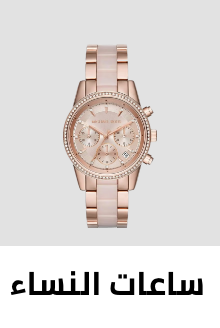 /fashion/women-31229/womens-watches/eg-complementyourlook/?sort[by]=popularity&sort[dir]=desc&limit=50