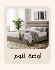 /home-and-kitchen/furniture-10180/bathroom-furniture/