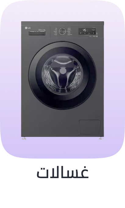 /home-and-kitchen/home-appliances-31235/large-appliances/washers-and-dryers/