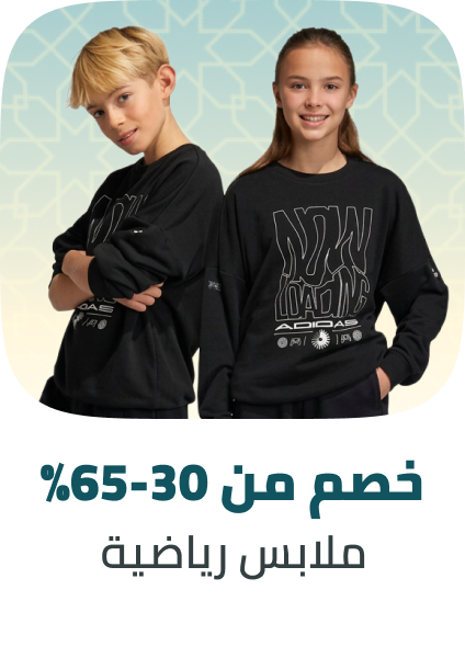 /fashion/girls-31223/boys-31221/eg-sports-fashion-dis/?limit=50&sort%5Bby%5D=popularity&sort%5Bdir%5D=desc