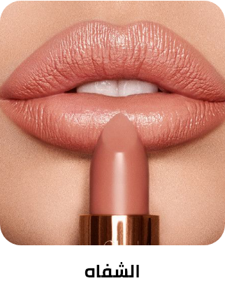 /beauty/makeup-16142/lips?sort[by]=popularity&sort[dir]=desc&limit=50