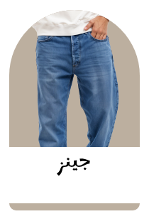 /fashion/men-31225/clothing-16204/jeans-21545/