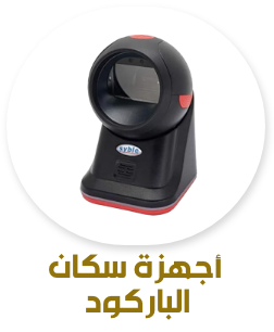 /office-supplies/office-electronics/bar-code-scanners?sort[by]=popularity&sort[dir]=desc&limit=50