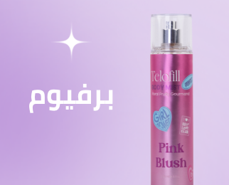 /beauty/fragrance/telofill/?f[partner][]=p_66020