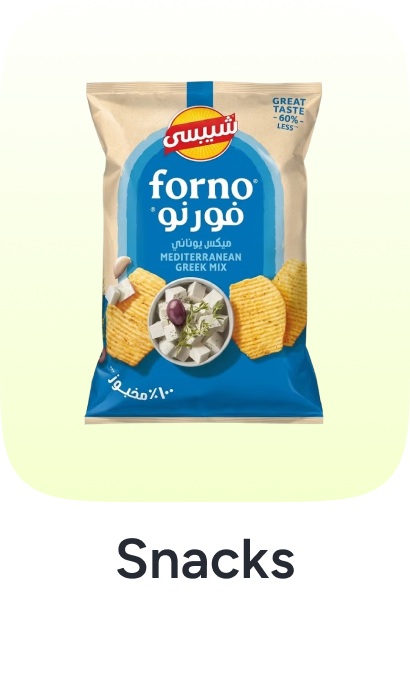 /grocery-store/snack-foods/
