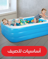 /p-40951/toys-and-games/sports-and-outdoor-play/?sort[by]=popularity&sort[dir]=desc&limit=50&page=1&isCarouselView=false