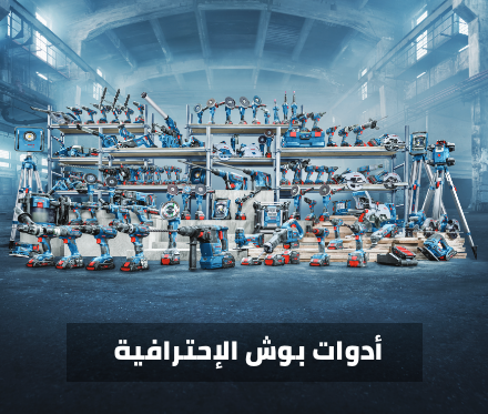 /tools-and-home-improvement/power-and-hand-tools/eg-bosch-tools/?sort[by]=popularity&sort[dir]=desc&limit=50