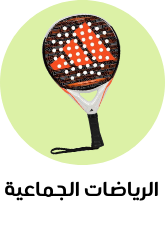 /sports-and-outdoors/sports/team-sports/eg-fitness-sale/?sort[by]=popularity&sort[dir]=desc&limit=50