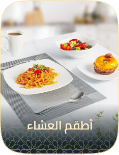 /home-and-kitchen/kitchen-and-dining/serveware/dinnerware-sets/