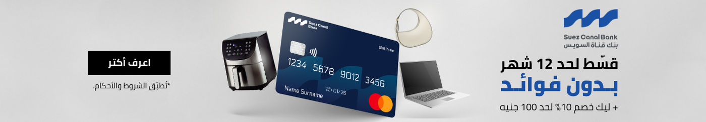 /eg-suez-canal-bank/