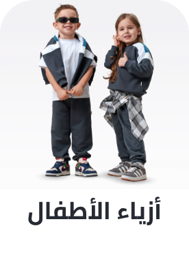 /eg-kids-clothing/?sort[by]=popularity&sort[dir]=desc&limit=50