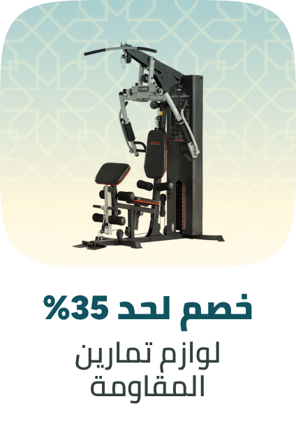/sports-and-outdoors/exercise-and-fitness/strength-training-equipment/eg-payweek-fk
