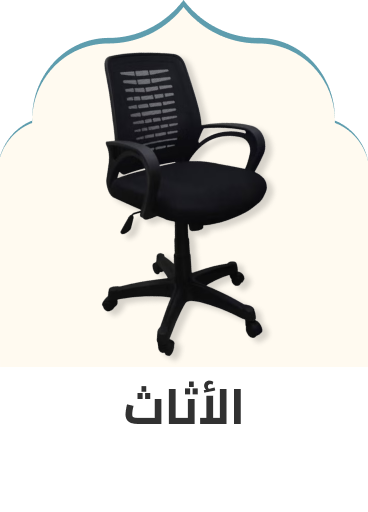 /eg-furniture-page