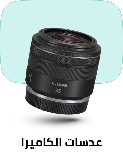 /electronics-and-mobiles/camera-and-photo-16165/lenses-16166/digital-camera-lenses/