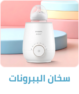 /baby-products/feeding-16153/bottle-feeding/bottle-warmers?sort[by]=popularity&sort[dir]=desc&limit=50