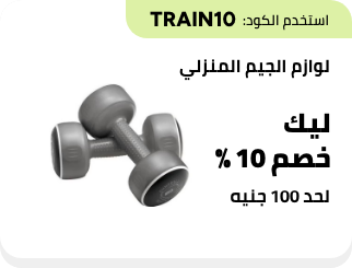 /eg-jan26-susu-gym100