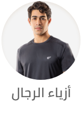 /fashion/men-31225/eg-feb24-shop-local/?sort[by]=popularity&sort[dir]=desc&limit=50