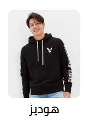 /fashion/men-31225/clothing-16204/hoodies-and-sweatshirts-25625/mens-hoodies?sort[by]=popularity&sort[dir]=desc&limit=50