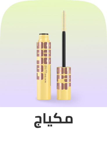 /makeup-store/