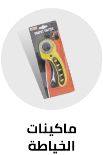 /tools-and-home-improvement/sewing-machines-home-improvement