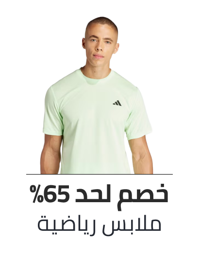 /fashion/men-31225/eg-sports-fashion/