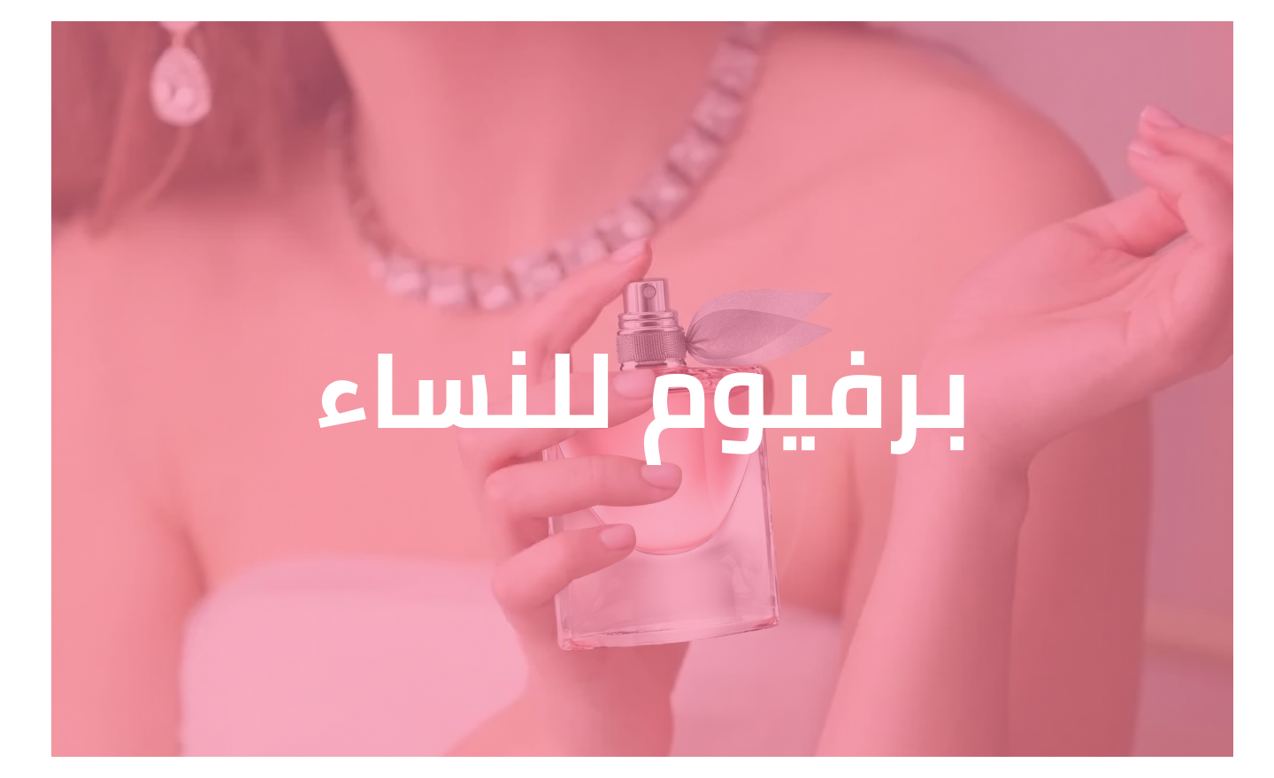/beauty/fragrance/?f[fragrance_department][]=women&utm_source=C1000088L&utm_medium=cpc&utm_campaign=C1000151355N_eg_en_web_searchxxexactandphrasexxbrandpurexx08082022_noon_web_c1000088l_acquisition_sembranded_&gclid=Cj0KCQiA7rDMBhCjARIsAGDBuEBx7DBx6DDKlhEIWuPMjkdHyDMuioldBH78DgxTXGkoIhiGc6J1KWYaAkrWEALw_wcB