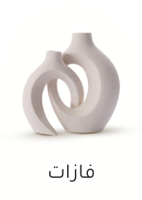 /home-and-kitchen/home-decor/vases-parts-and-accessories/vases?sort[by]=popularity&sort[dir]=desc&limit=50