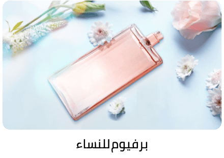 /beauty-and-health/beauty/fragrance/eau-de-parfum/beauty-and-health/beauty/fragrance/eau-de-toilette?f[fragrance_department]=women&sort[by]=popularity&sort[dir]=desc&limit=50