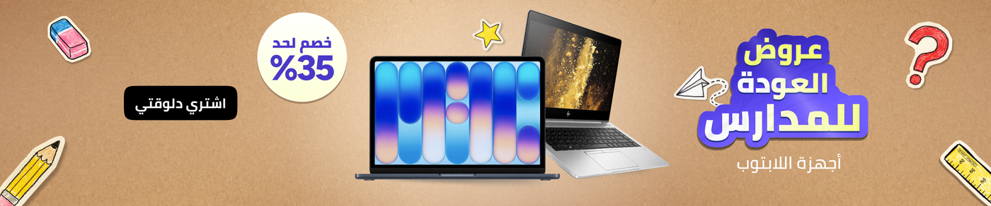 /electronics-and-mobiles/computers-and-accessories/laptops/eg-bts-sale