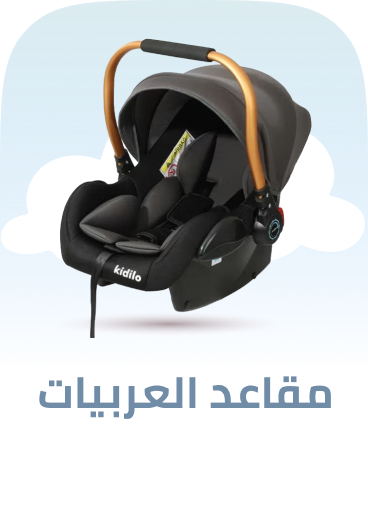 /baby-products/baby-transport/car-seats/