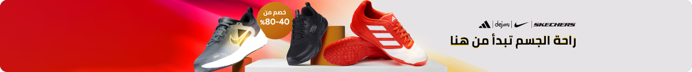 /en-eg/fashion/women-31229/shoes-16238/eg-feb26-footwear-deals?utm_source=C1000207L&utm_medium=referral