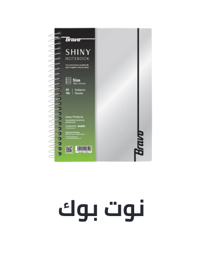 /office-supplies/paper-16454/notebooks/eg-bts-sale/